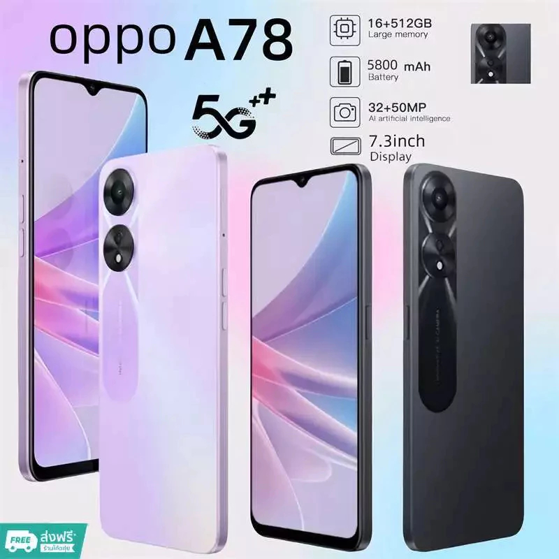 OPPO A78 5Gสมาร์ทโฟน7.3หน้าจอขนาดใหญ่8+256หน่วยความจำการเรียนรู้ออนไลน์อุปกรณ์ป้องกันดวงตา