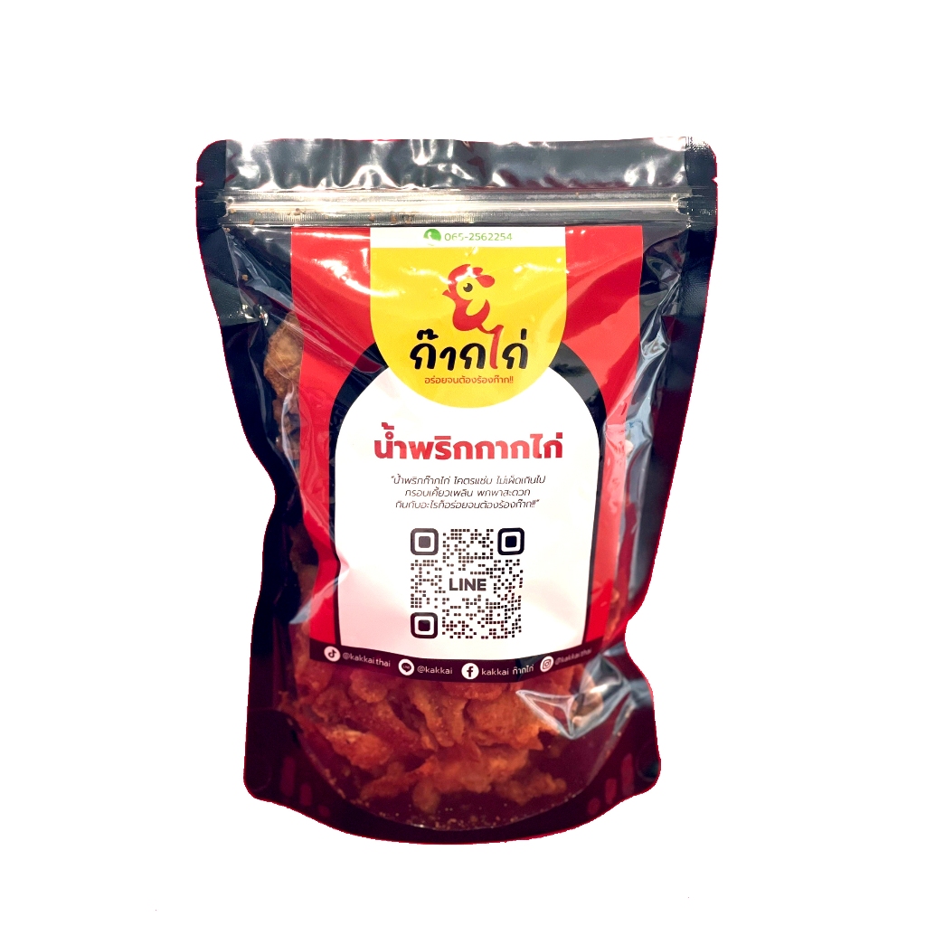 Kakkai ก๊ากไก่ น้ำพริกกากไก่ กินกับอะไรก็อร่อย …อร่อยจนต้องร้องก๊าก!