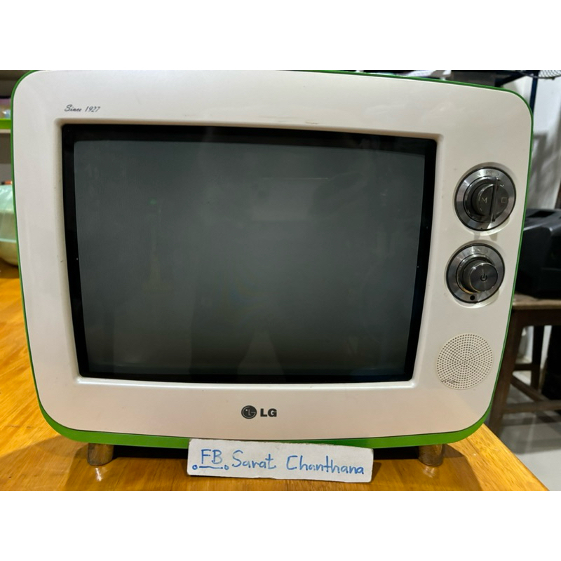 LG TV Retro CRT 14 inches Green color