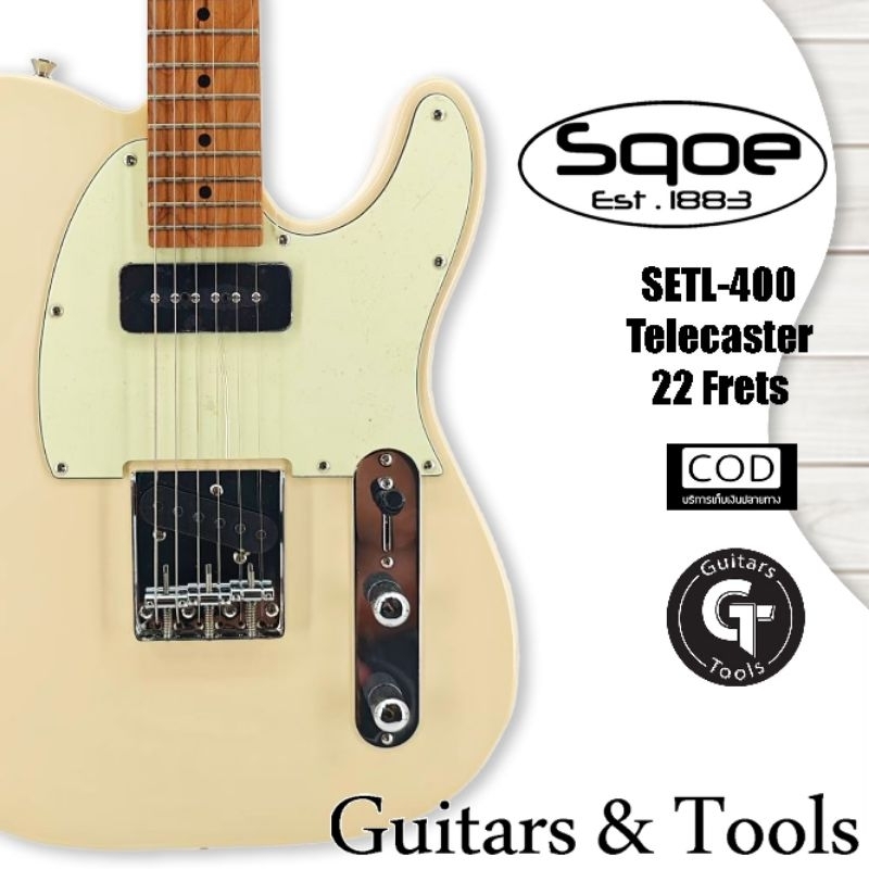 Sqoe SETL-400 Telecaster | กีตาร์ไฟฟ้า 22เฟรต สไตล์เทเล โทนสีหวานๆ 🎉มีเก็บปลายทาง