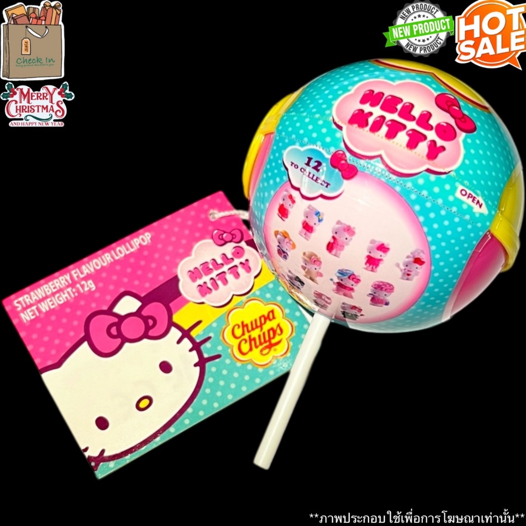 ของแท้ จูปาจุ๊ปส์ เซอร์ไพร์ส อมยิ้ม กลิ่น สตอเบอรี่ CHUPA CHUPS SURPRISE X HELLO KITTY limited หายาก ลูกอม ขนม สะสม