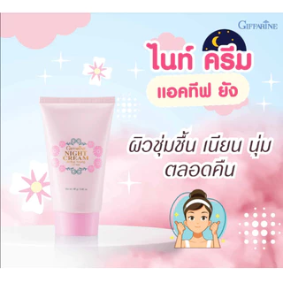 เซตดาวโรงเรียน โฟมหล้างหน้าเด็ก ดูแลผิวหน้าเด็ก วัยรุ่น ผิวบอบบาง แอคทีฟ ยัง กิฟฟารีน Active Young