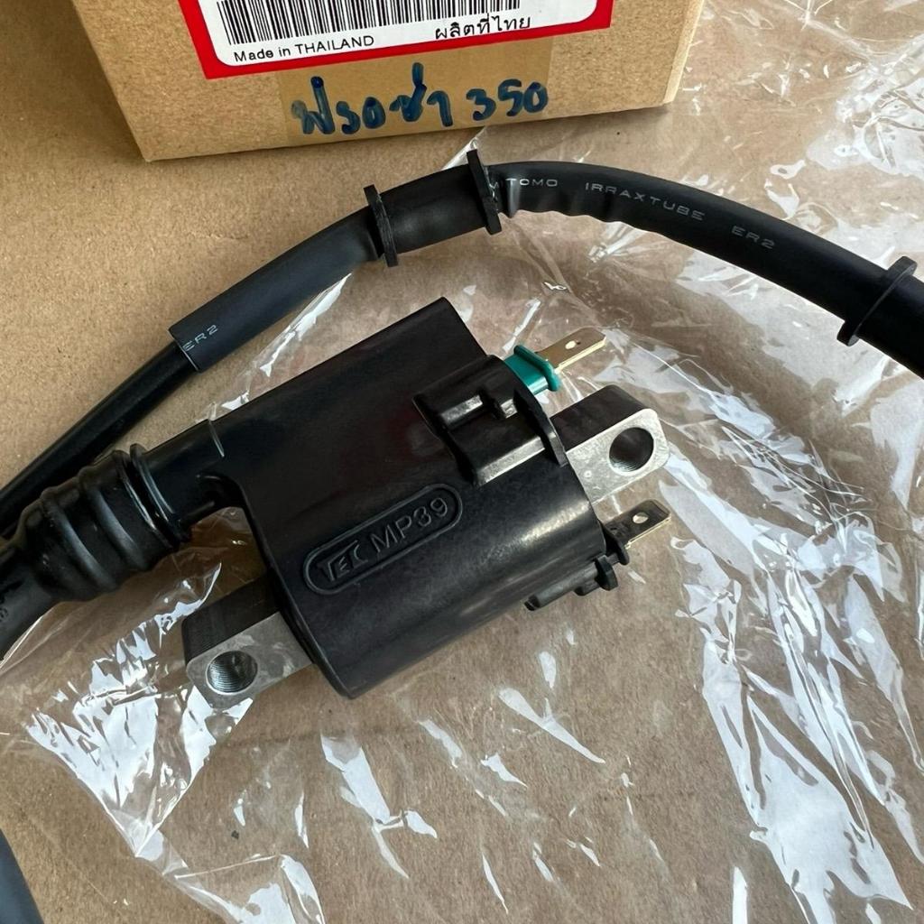 ชุดคอล์ยจุดระเบิด Forza 350 ปี 2020-2023 ครบชุดพร้อมใส่ ของแท้เบิกศูนย์ 30510-K1B-T01 ราคา ถูกที่สุด ดีลบีเคเค แกลเลอรีภาพที่ 3