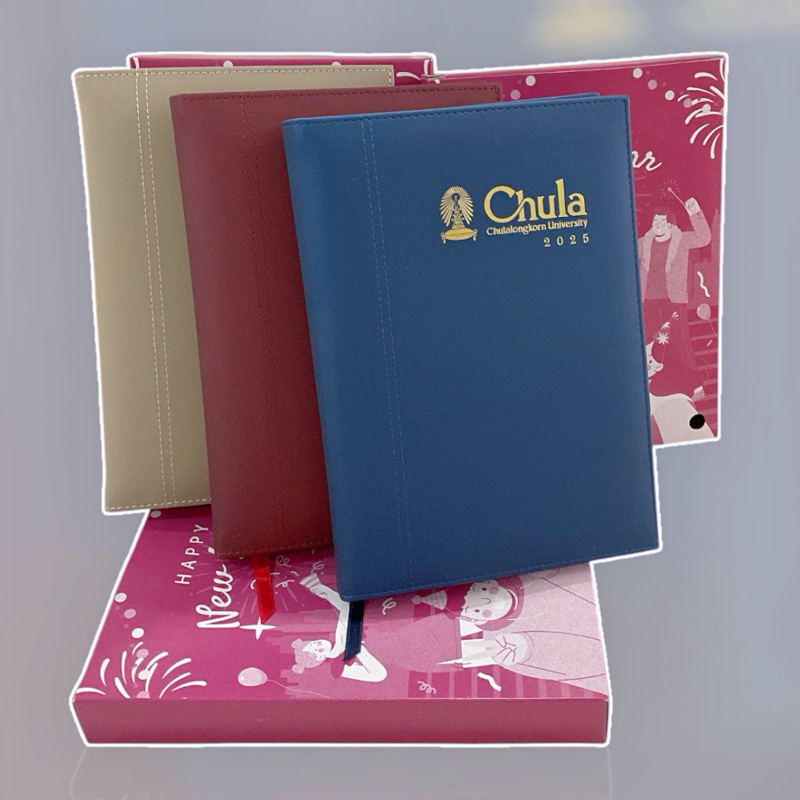 สมุดไดอารี่ CHULA BUSINESS 2025 (โลโก้) มี 3 สี 8850000342387