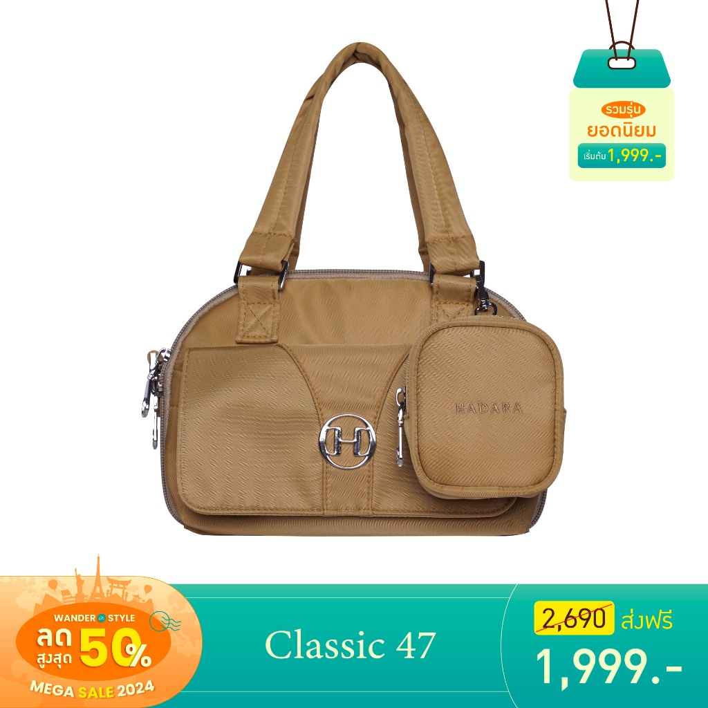 Hadara Classic 47 กระเป๋าสะพาย ผ้า Deluxe Nylon 21 ช่องจัดเก็บ