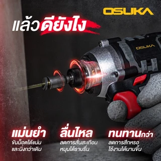 [ราคาพิเศษ] OSUKA ไขควงกระแทกไร้สาย OCID821U-N ไขควงกระแทก OCID821 ประกัน1+1