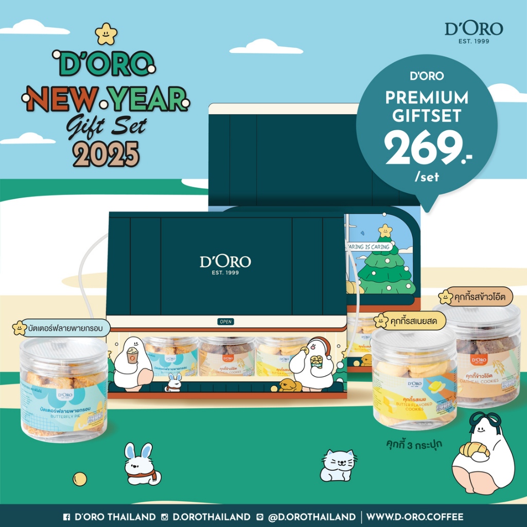 D'Oro New Year Gift Set 2025