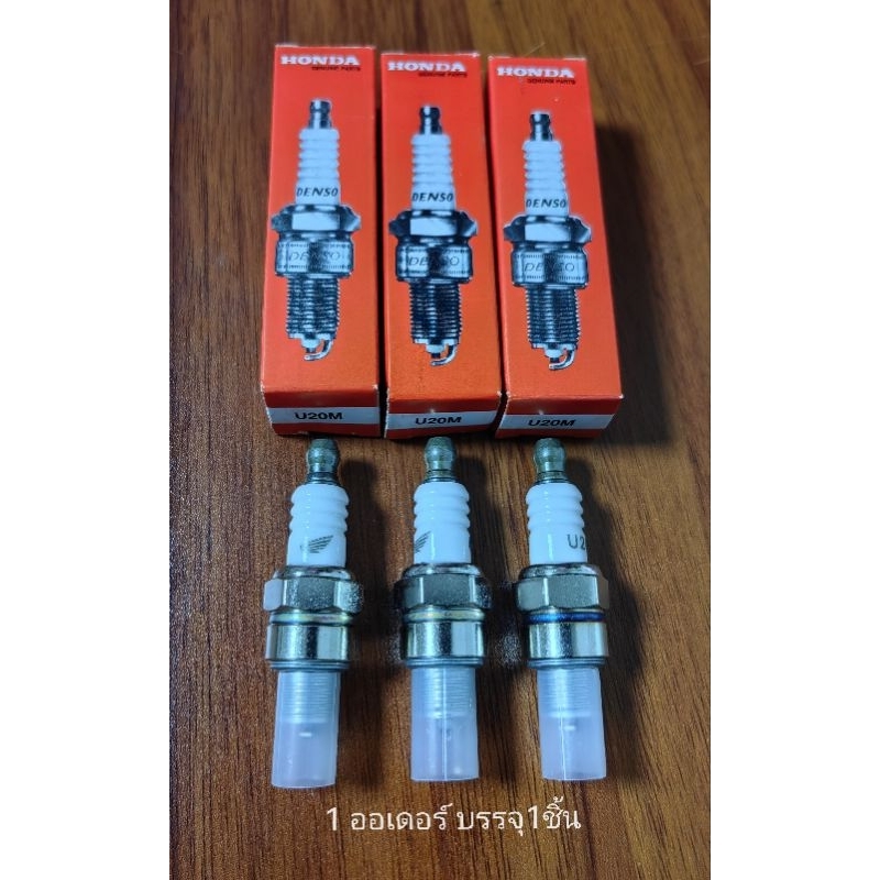 C44 หัวเทียน U20M เครื่องตัดหญ้า 4จังหวะ ฮอนด้า กล่องแดง ราคาต่อหัว ใช้กับเครื่องตัดหญ้าฮอนด้าหัวเทียน HONDA