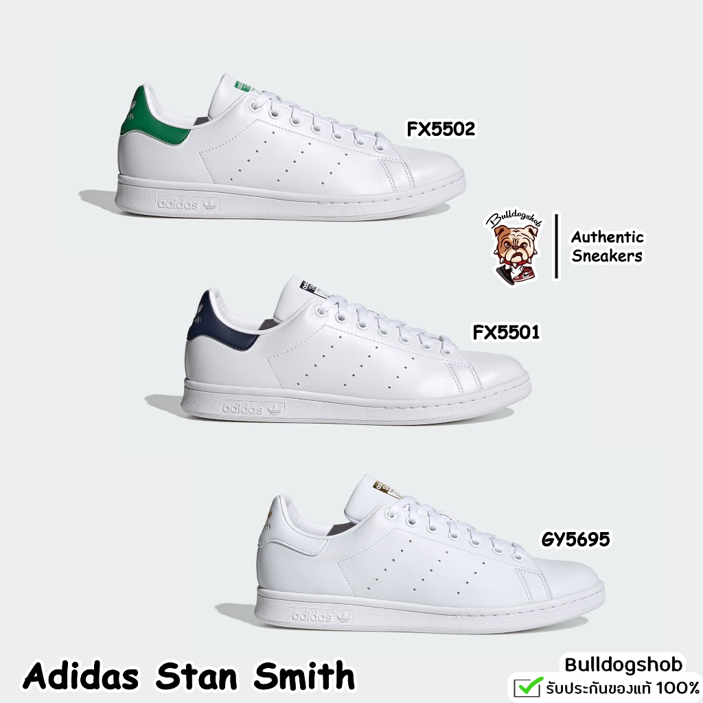 Adidas รองเท้า Stan Smith FX5502 FX5501 GY5695 ✅แท้/ป้ายไทย