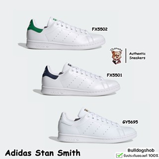 ‼️ลดอย่างแรง‼️ Adidas รองเท้า Stan Smith FX5502 FX5501 GY569…