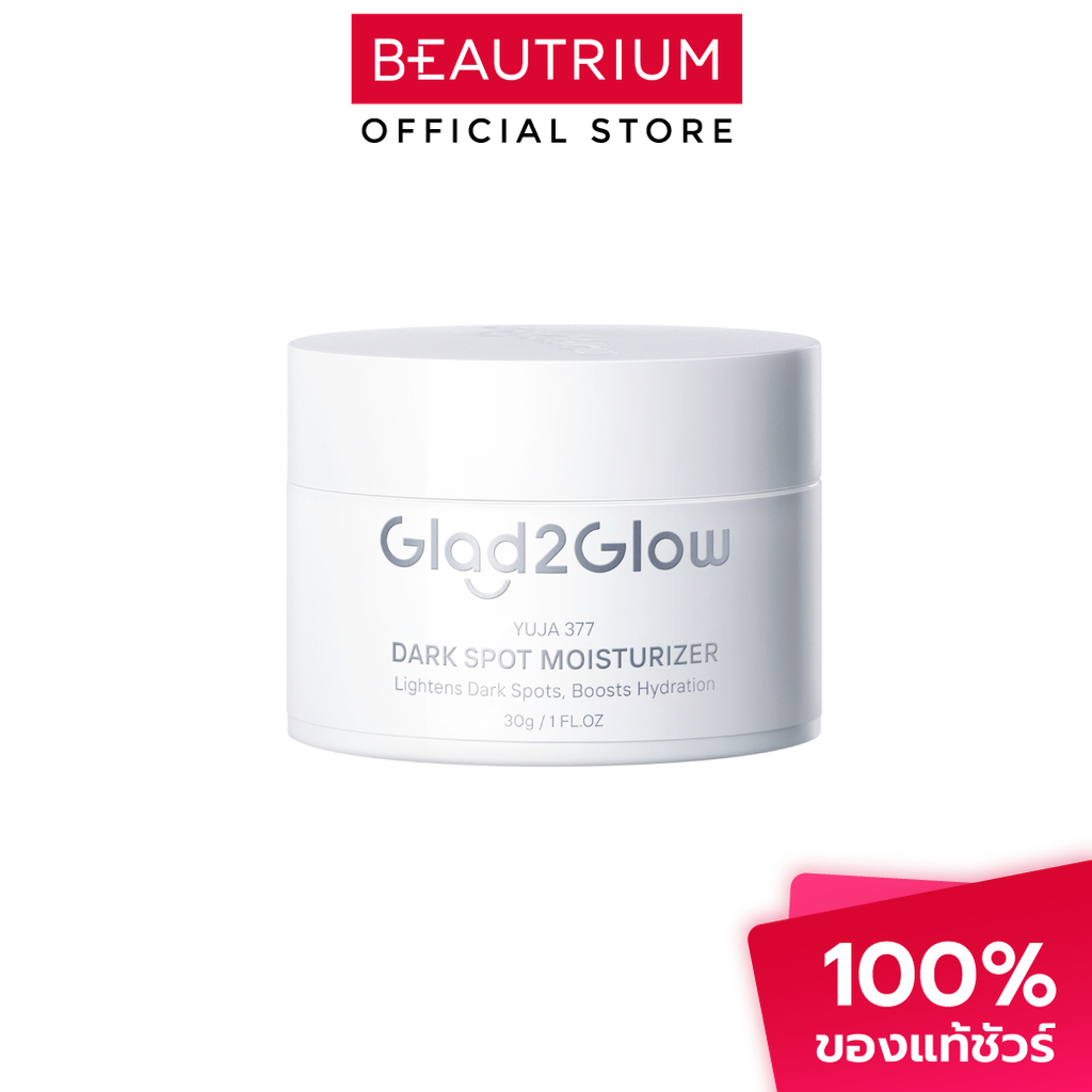 GLAD2GLOW Yuja 377 Dark Spot Moisturizer มอยเจอร์ไรเซอร์ 30g