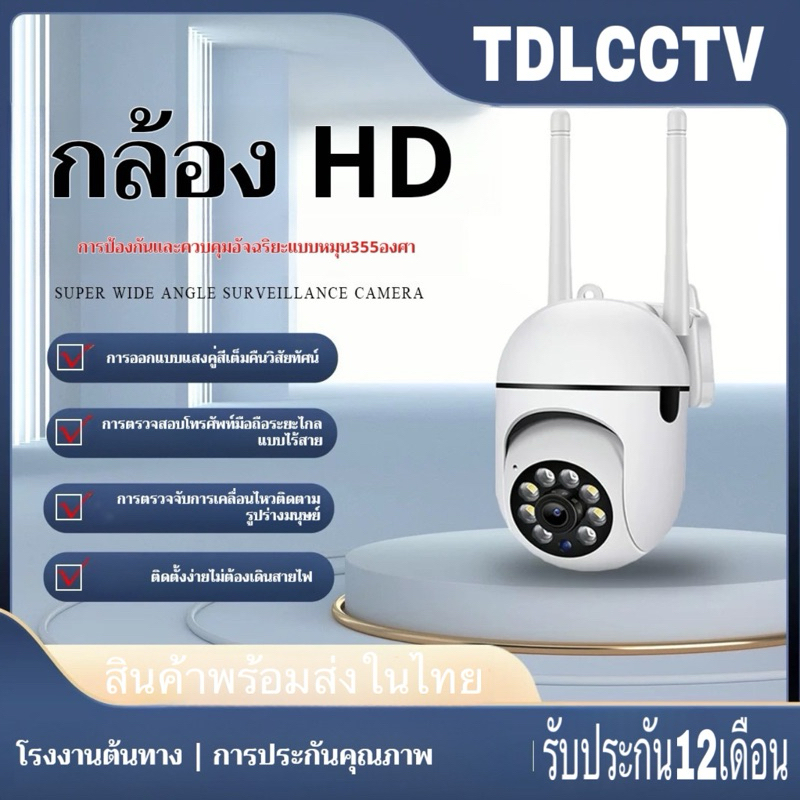 xaomiกล้องวงจรปิด V380ไร้สายไม่ใช้เน็ต กันน้ํา เสียงสองทาการตรวจจับการเคลื่อนไหว 360°PTZ กล้องวงจร Full HD wifi Camera