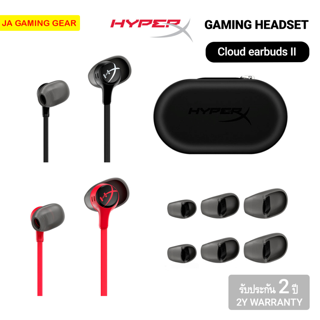 หูฟัง HyperX Cloud earbuds II red/black หูฟังเกมมิ่ง