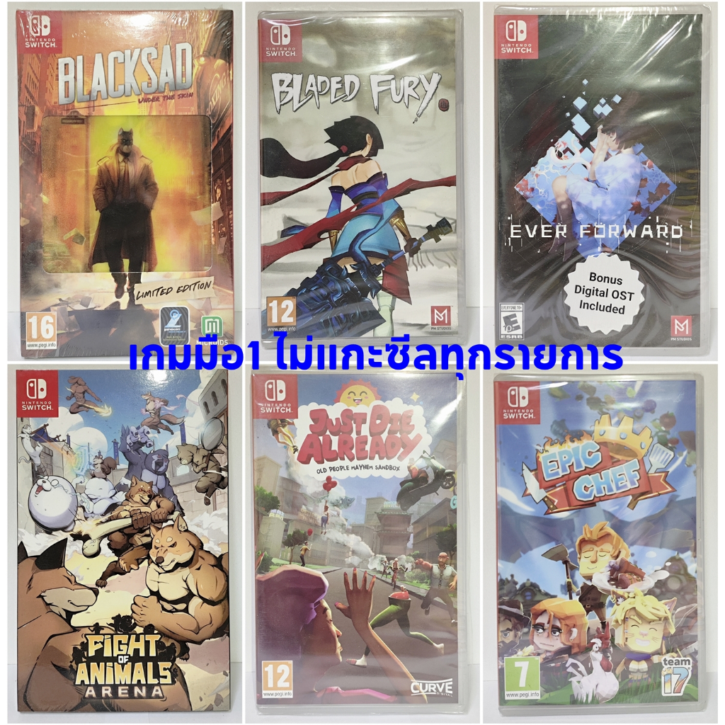 แผ่นเกม Nintendo Switch มือ1 ไม่แกะซีลทุกแผ่น