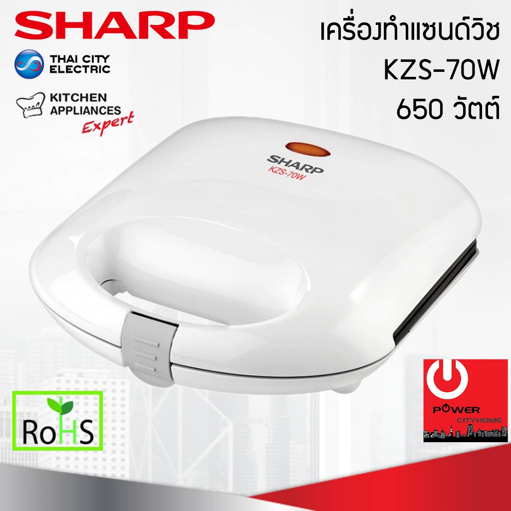 SHARP เครื่องทำแซนด์วิช NON-STICK (650 วัตต์) KZS-70W ตัดขนมปังได้เองอัตโนมัติ