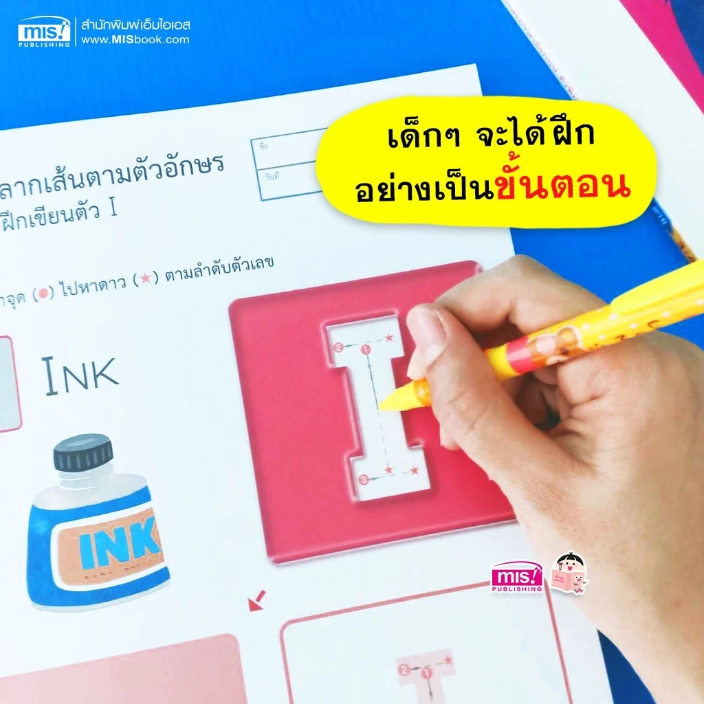 หนังสือแบบฝึกหัดคุมอง KUMON ลิขสิทธิ์แท้ เสริมทักษะการคิด (ซื้อแยกเล่มได้) thumbnail 5