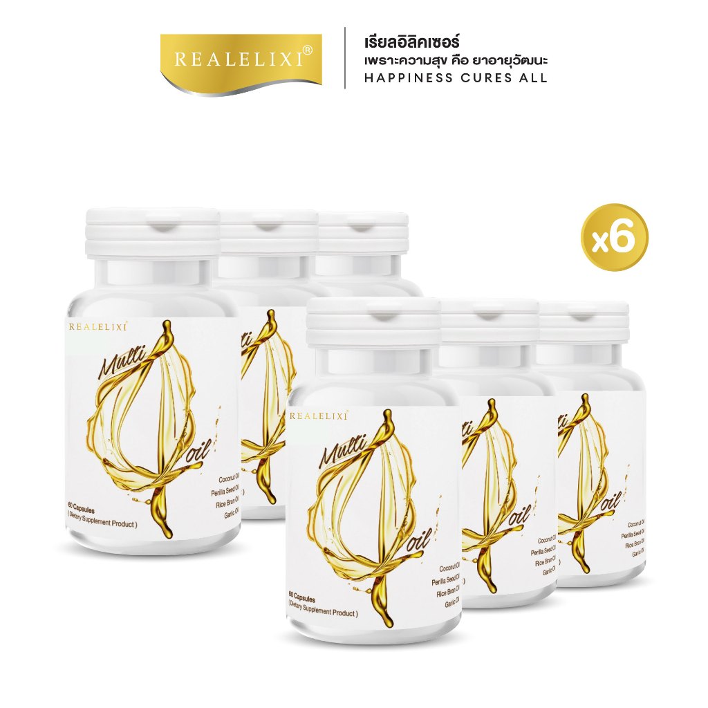 [โปร 6 ขวด] Real Elixir Multi 4 Oil บรรจุ 60 เม็ดต่อขวด