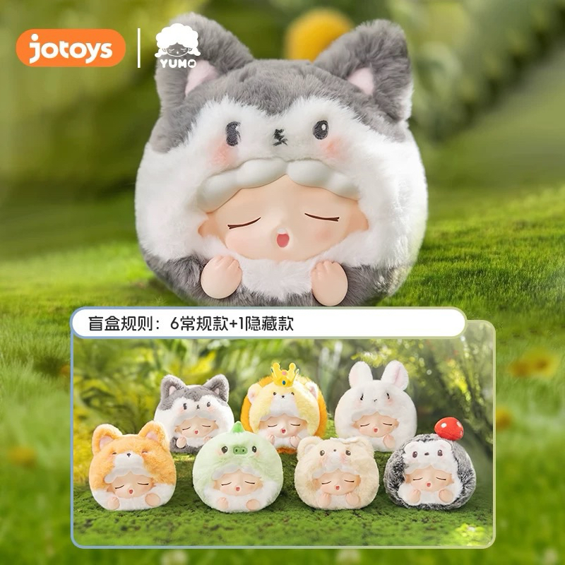 [พร้อมส่ง] กล่องสุ่ม Yumo Forest Friends ใช้โค้ดแฟชั่นได้
