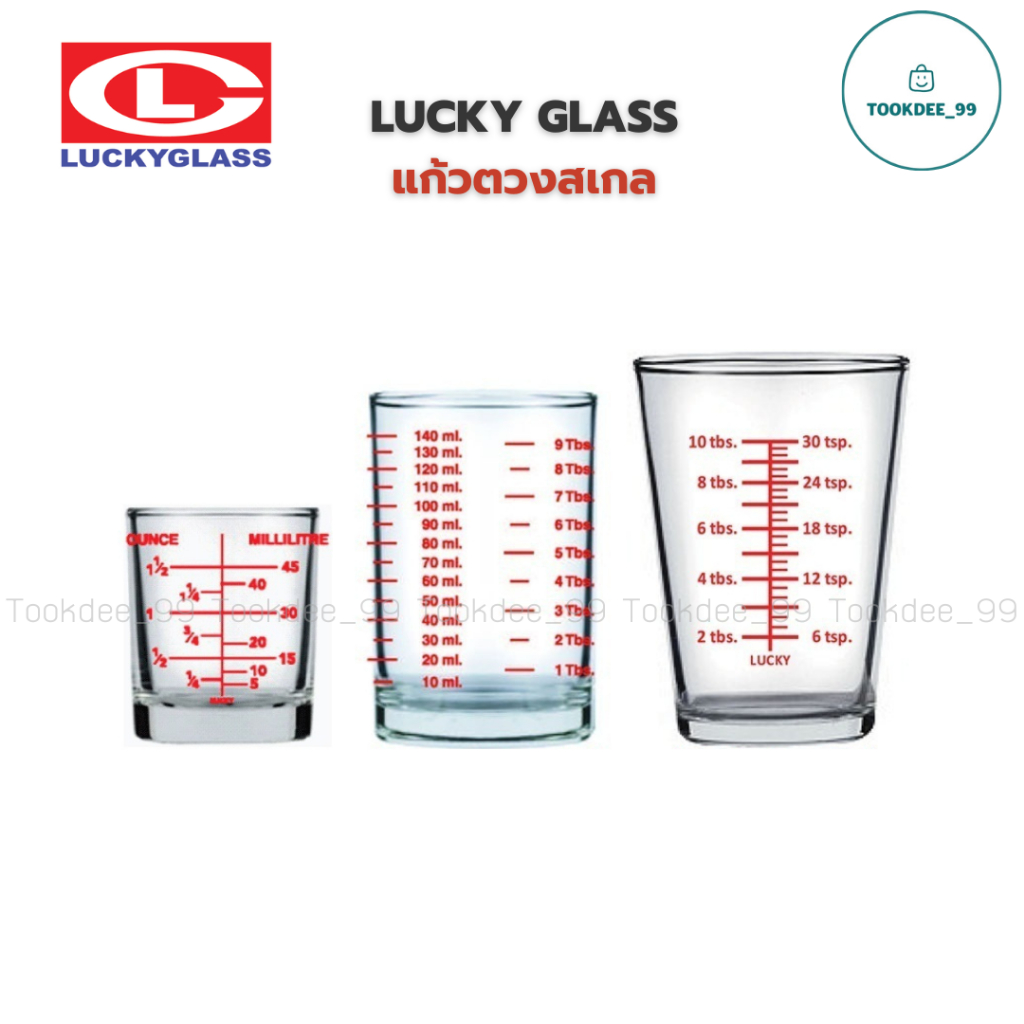 Lucky Glass [📌สั่งขั้นต่ำ 2 ชิ้น] แก้วตวง มีสเกล ถ้วยตวง ที่ตวงน้ำ แก้วขีดแดง แก้ว LG แอลจี ลักกี้กลาส