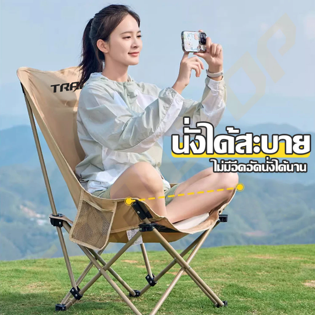 TRAILTOP เก้าอี้แคมป์ปิ้งพนักพิงสูง พับได้ thumbnail 4