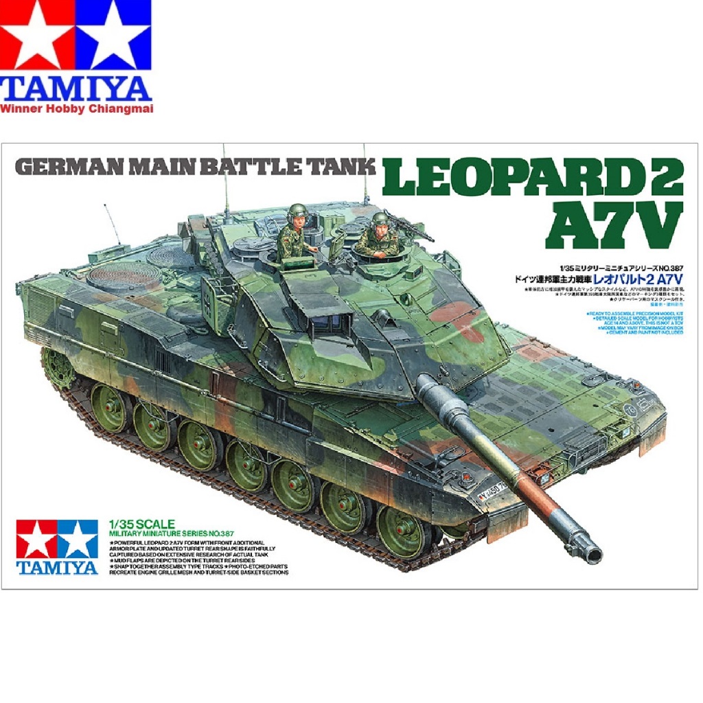 โมเดลรถถัง Tamiya 35387 Leopard 2 A7V Tank 1/35