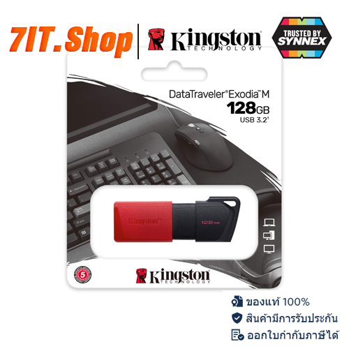 KINGSTON แฟลชไดรฟ์ DataTraveler Exodia USB DTXM/128GB