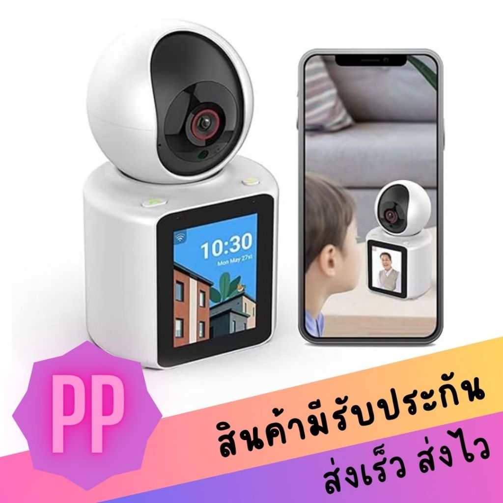 กล้องวงจรปิดไร้สายวิดีโอคอลสองทางหมุนได้ Wifi Smart Camera ชัดแจ๋ว