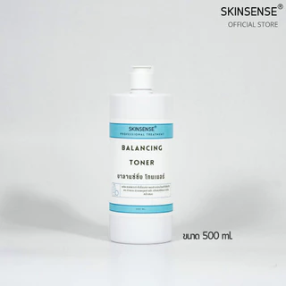 SKINSENSE : BALANCING TONER บาลานซ์ซิ่ง โทนเนอร์ โทนเนอร์เช็ดทำความสะอาดผิว โทนเนอร์ ทำความสะอาดผิว