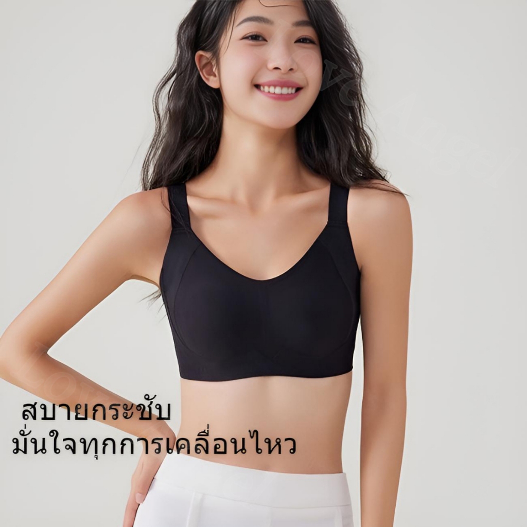 Love Angel   บราไร้รอยต่อสตรี ดีไซน์โชว์หลัง ไร้โครง เก็บทรงสำหรับสาวอกเล็ก ทรงเสื้อกล้าม เหมาะสำหรับการออกกำลังกาย 626 ราคา ถูกที่สุด ดีลบีเคเค แกลเลอรีภาพที่ 7