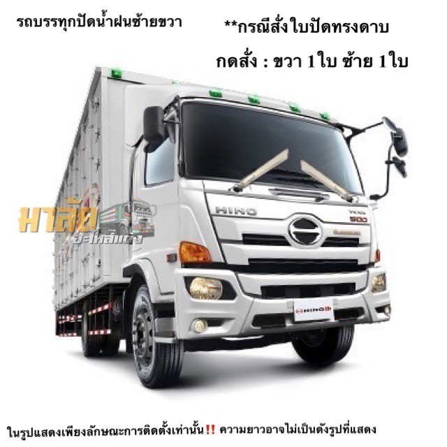 (1 ใบ)ครอบใบปัดน้ำฝนไดร์สีรุ้ง/ไทเท ทรงดาบ ทรงธนู ทรงจรวด ราคา ถูกที่สุด ดีลบีเคเค แกลเลอรีภาพที่ 5