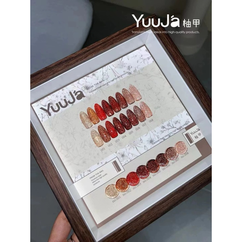 8 สี flash juuja รีวิวจากลูกค้าค่ะ