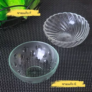 ชามแก้วใส Bowl glass ชามแก้วใส่อาหารและขนมหวาน