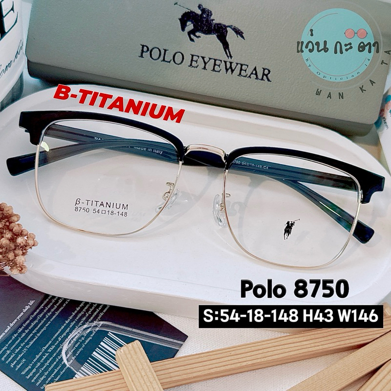กรอบแว่นตา แว่นสายตา B-Titanium 8750 แว่นกรองแสง ออโต้ บลูบล็อค เปลี่ยนสี ตัดเลนส์สายตา