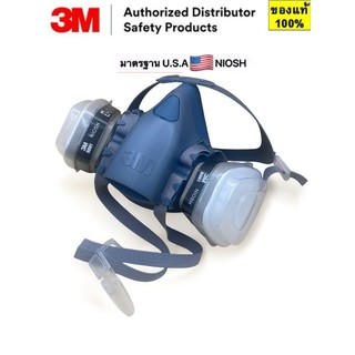 3M หน้ากากกันสารเคมี รุ่น 7502 ขนาดกลาง พร้อมตลับกรอง 6001, ฟิลเตอร์ 5N11, ฝาครอบ 501ของแท้ 100%