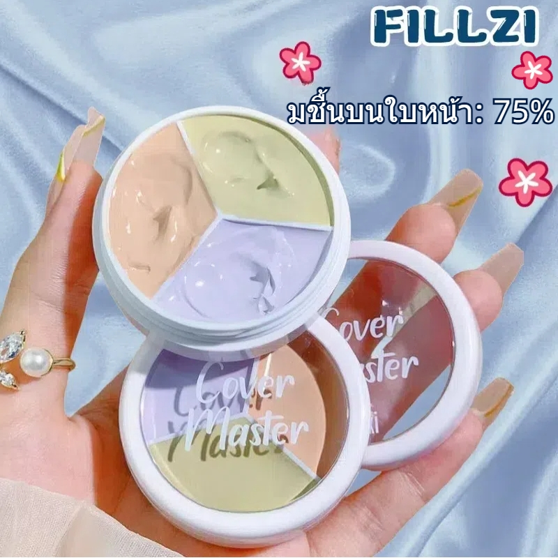 FILLIZI 3สี พาเลทคอนซีลเลอร์ เนื้อครีม กันน้ำ ติดทนนาน 18 ชั่วโมง สมบูรณ์แบบ ปกปิดรอยสิว รอยคล้ําใต้ตา คอนซีลเลอร์