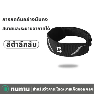 Wild Force สนับเข่า Patellar แบดมินตัน ป้องกันกีฬาเกียร์บาสเกตบอลวอลเลย์บอล Protector เข่าสนับสนุน Pad Kneepads