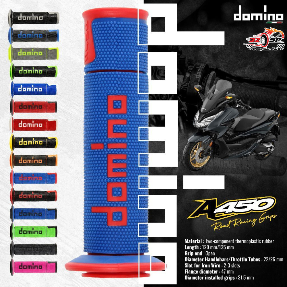 ปลอกแฮนด์ DOMINO A450 มี 12 สี ของอิตาลีแท้!! ส่งไว!!