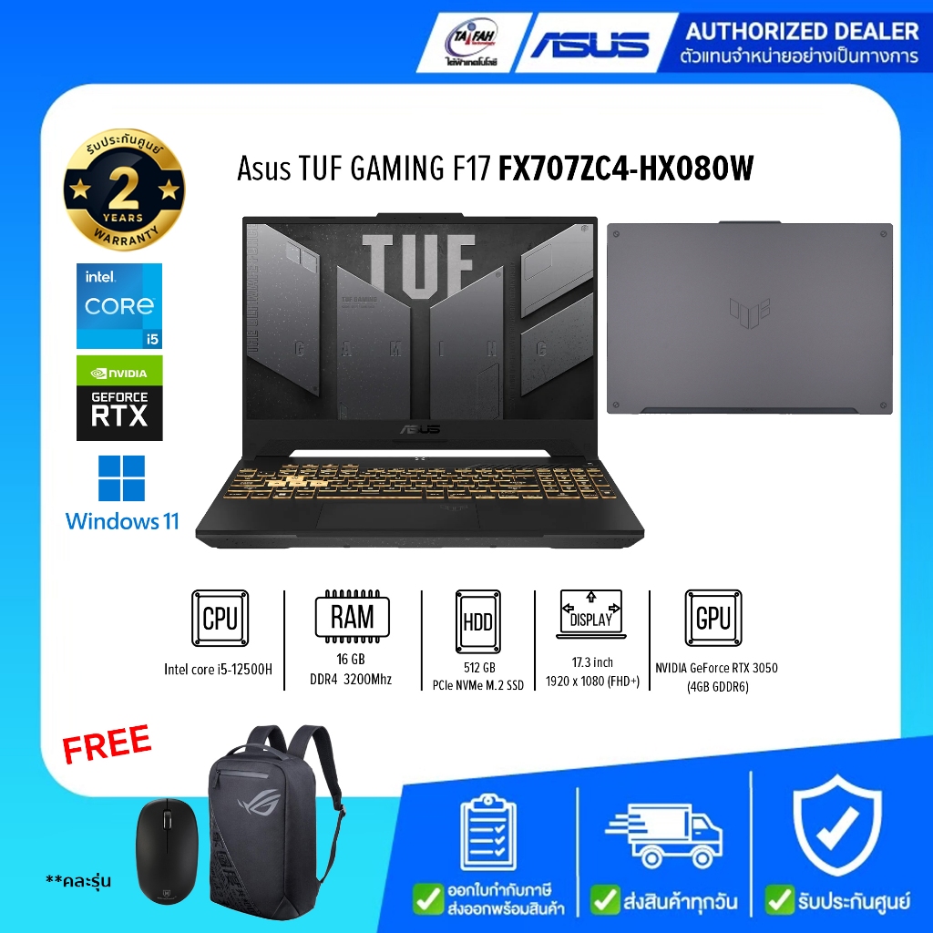 Asus Notebook TUF GAMING F17 FX707ZC4-HX080W i5-12500H 2.5G/8GB/512GB/RTX3050 4GB/17.3"/Win11H/Gray/