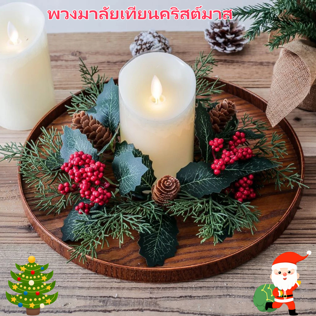 จัดส่งทันที พวงมาลัยเทียนคริสต์มาส พร้อมแหวนเทียนคริสต์มาส และ ตกแต่งคริสต์มาสย้อนยุคพลาสติกประดิษฐ์ เทียนพวงหรีด