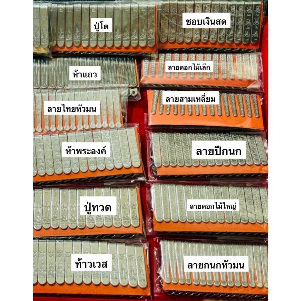 แหนบสแตนเลส+ชุบทอง 1แผง 15ตัว (ตะขอเกลียว)(ตะขอกล้ามปู)
