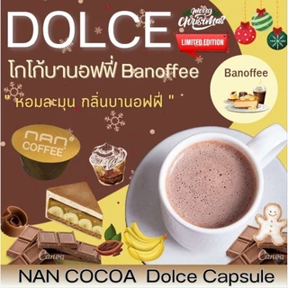 Dolce โกโก้แคปซูล เข้มข้น ผลิตจากเมล็ดโกโก้ น่าน 100%* (1แคปซูล)