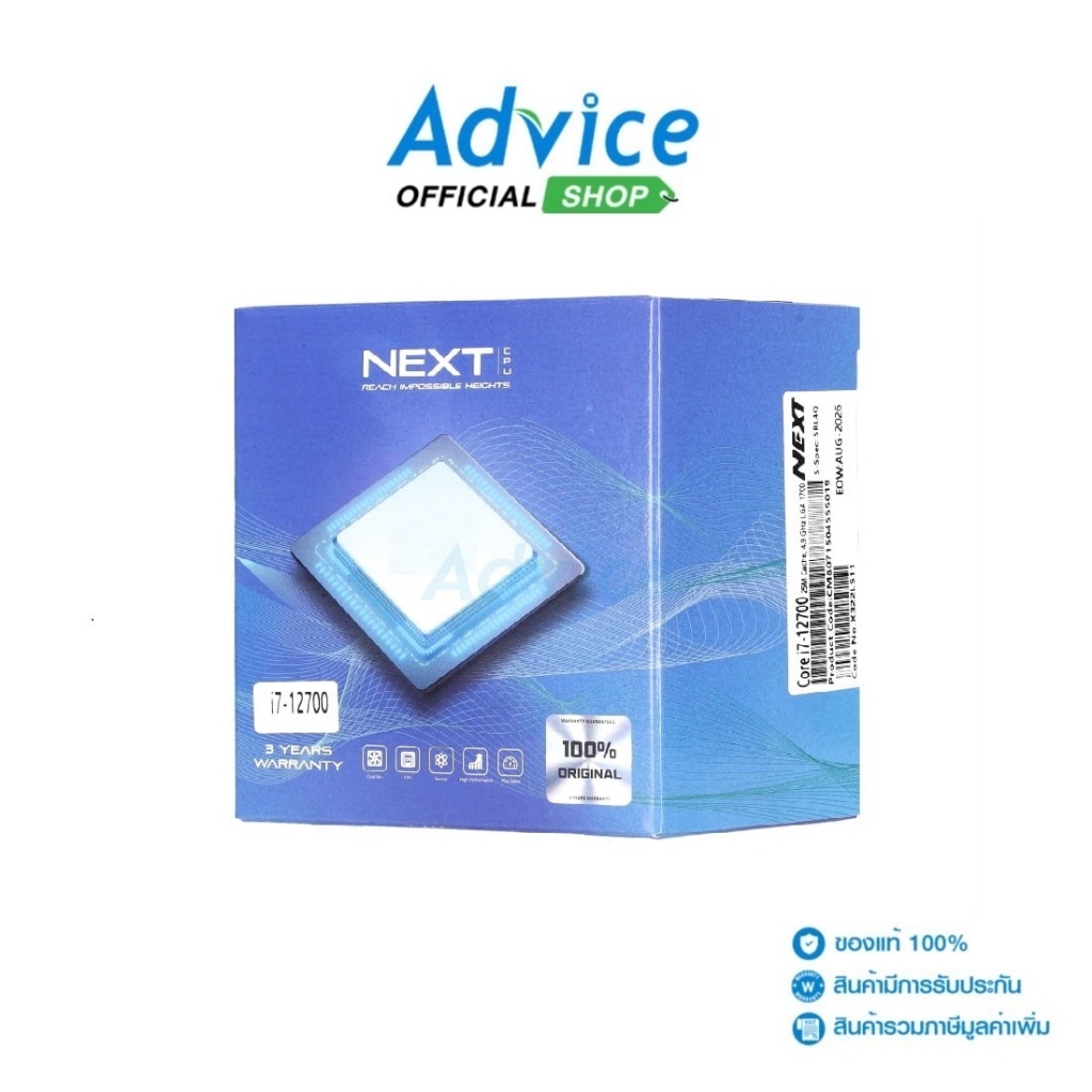 INTEL  CPU ซีพียู CORE I7-12700 LGA 1700 (NEXT) - A0144602