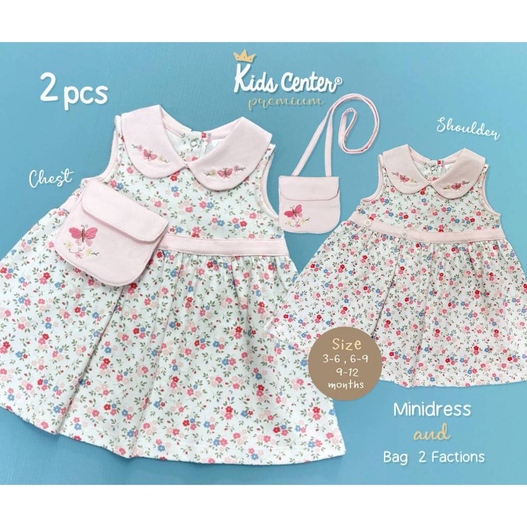 Kids Center ชุดกระโปรง คอบัว + กระเป๋า 2ฟังก์ชั่น Sise: 3M-12M