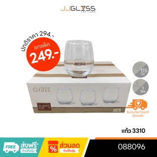 JJGLASS - (KD) แก้ว 3310 - แก้ววิสกี้ แก้ว (classic Whiskey …