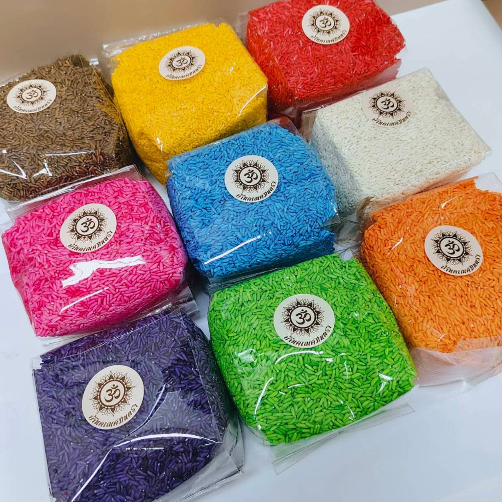 MT-PRYR56 ข้าวอักษัต 9 สี สีละ 1 กิโลกรัม ทำใหม่ทุกออเดอร์ ข้าวมงคล ถวายแด่ องค์เทพ ทั้งปวง
