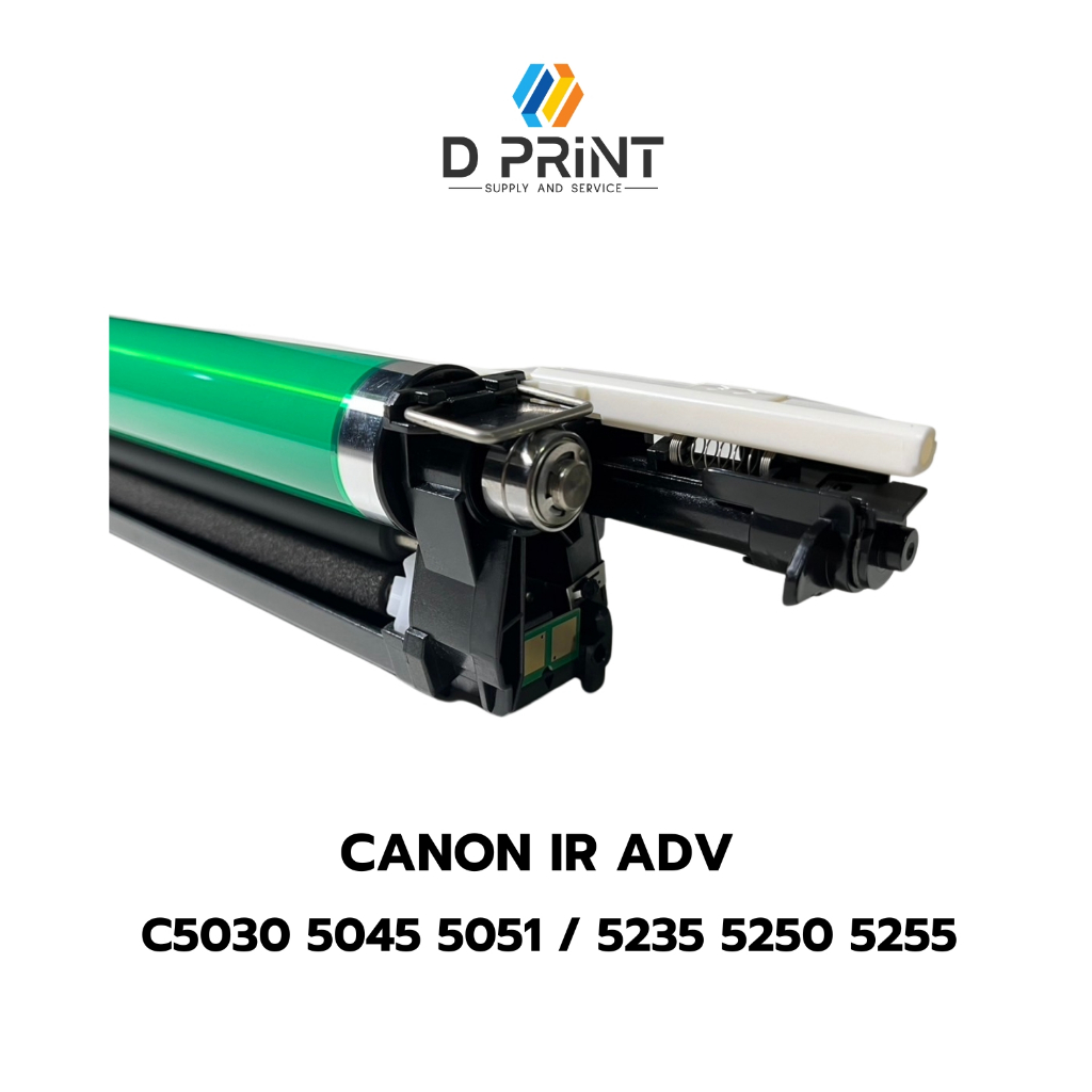Drum Unit NPG-45/46 สำหรับรุ่น IR ADV C2030/5035/5045/5051 C5235/5240/5250/5255