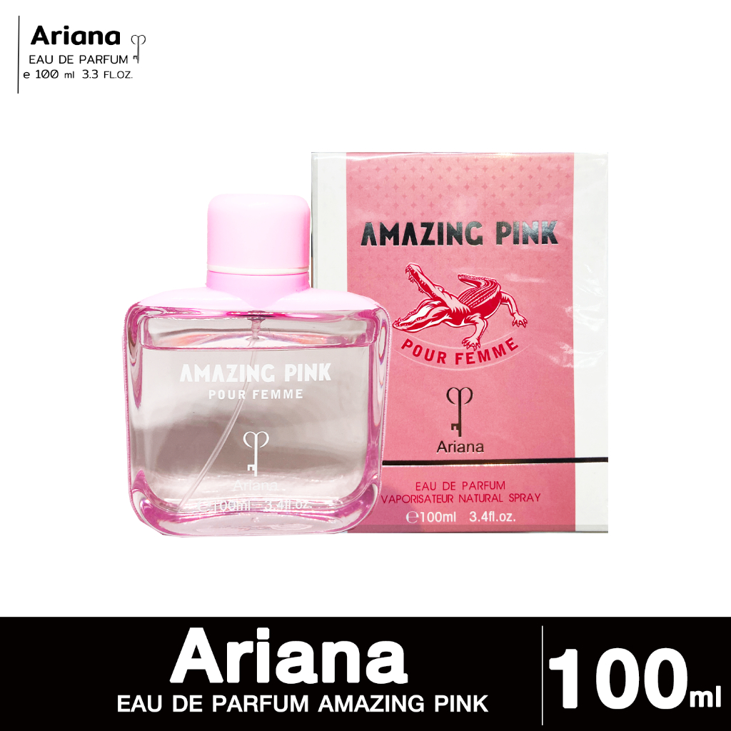 น้ำหอมอาหรับ อารีน่า น้ำหอม  Ariana EAU DE PARFUM กลิ่น AMAZING PINK Arina(ครอส ชมพู) 100ml.