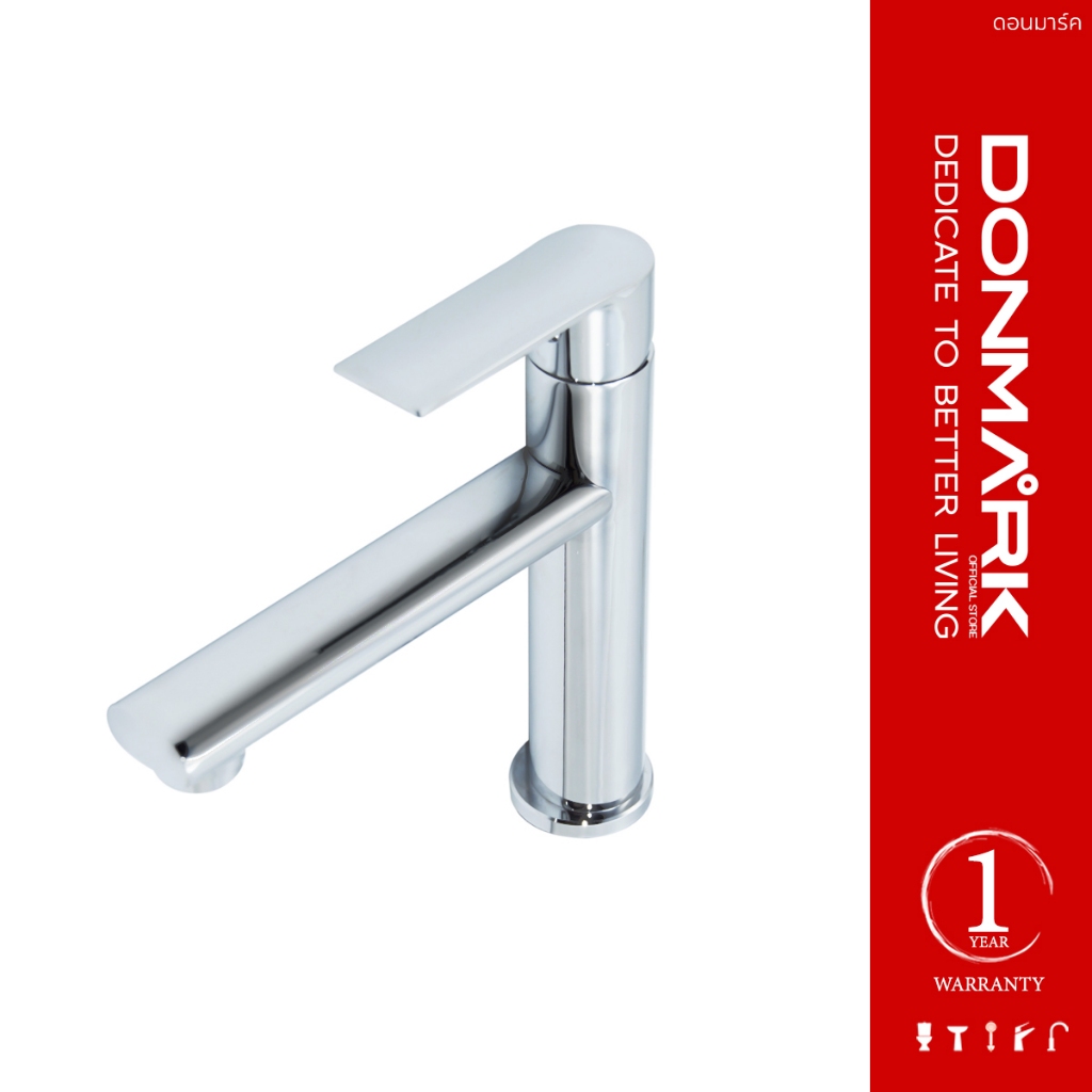 DONMARK ก๊อกน้ำอ่างล้างหน้าคอยาว ด้ามยก ปัดซ้าย/ขวา มีให้เลือก 4 สี รุ่น A-1701C