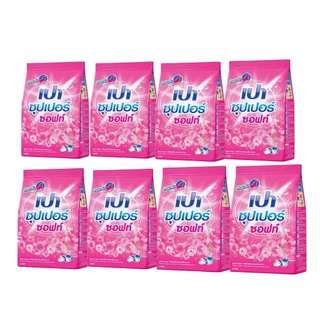 ผงซักฟอก เปา ขนาด 400 กรัม ชุด 8 ถุง