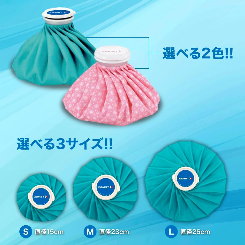 Zamst Ice bag ถุงน้ำแข็ง แผ่นประคบเย็น สำหรับข้อศอก เข่า ต้นขา ข้อเท้า ข้อมือ ไหล่ ให้ความเย็นและปฐมพยาบาล [จากญี่ปุ่น]